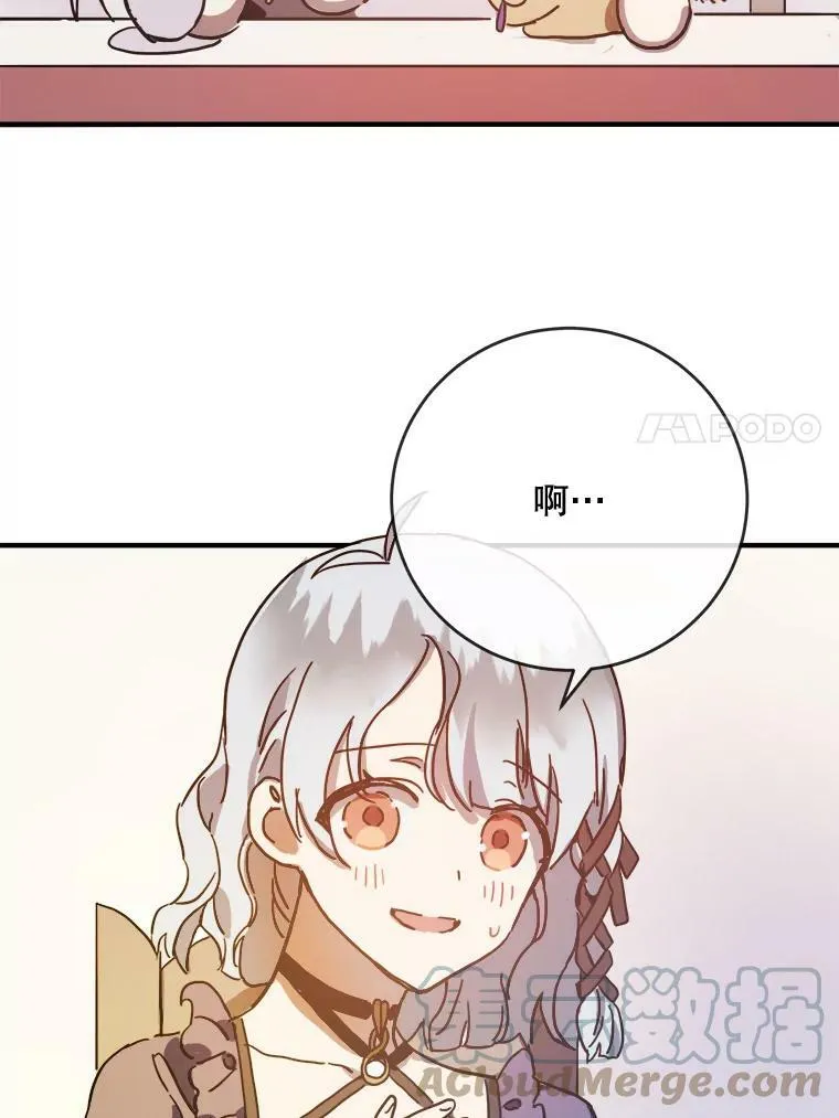 35.告别（1）81