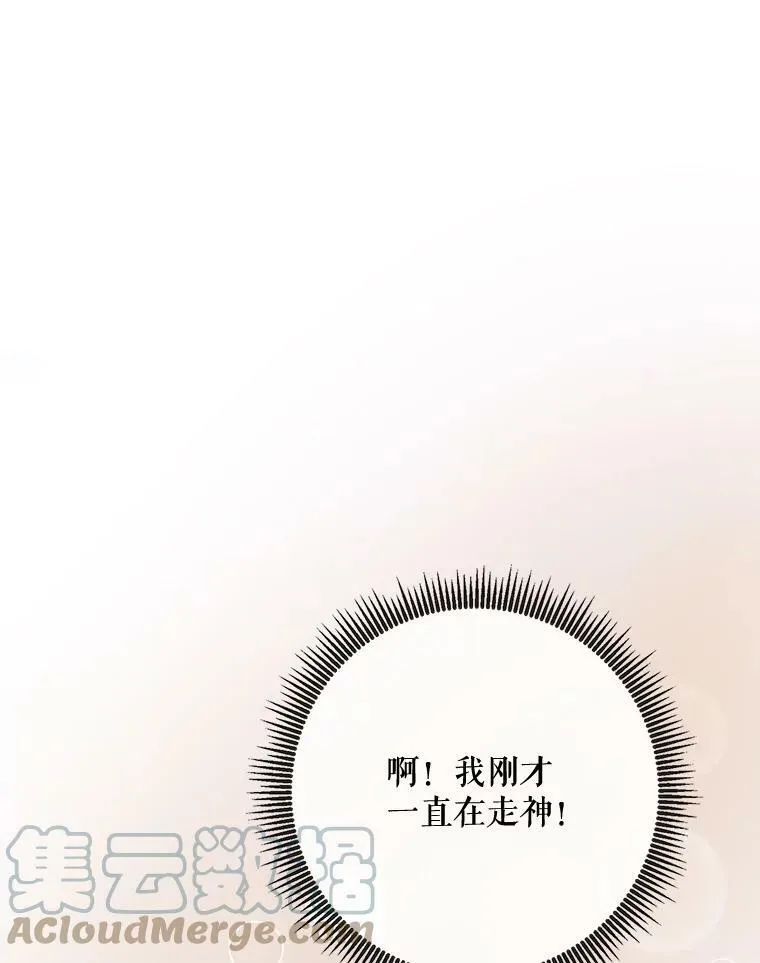 66.客人（2）92
