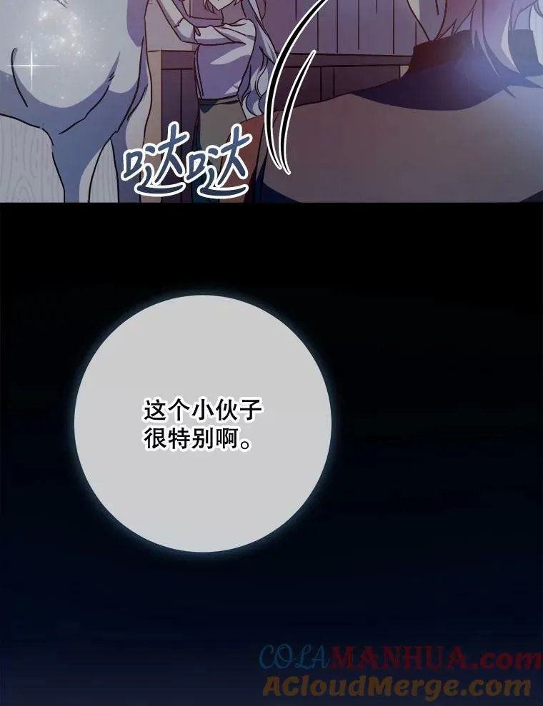99.再见弗雷亚78