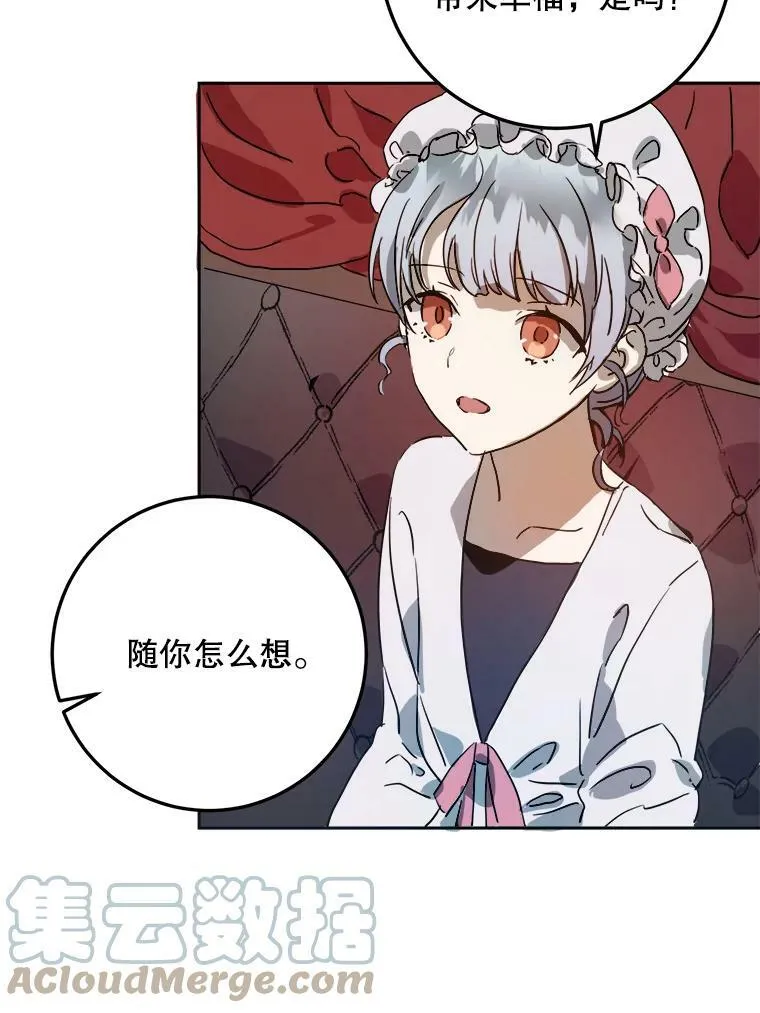 12.复仇了就会幸福吗？21