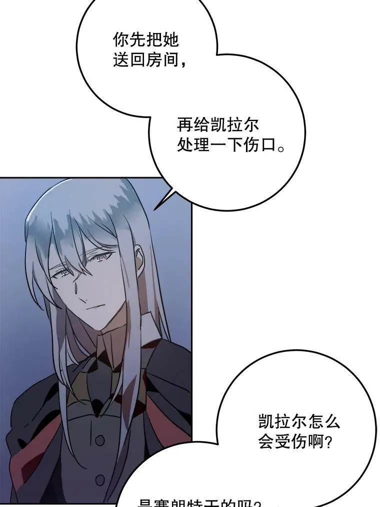 8.入侵者70