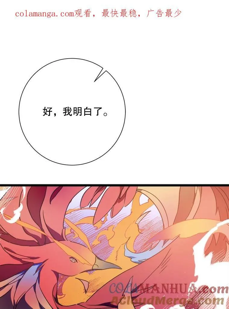 103.阴森的气息99
