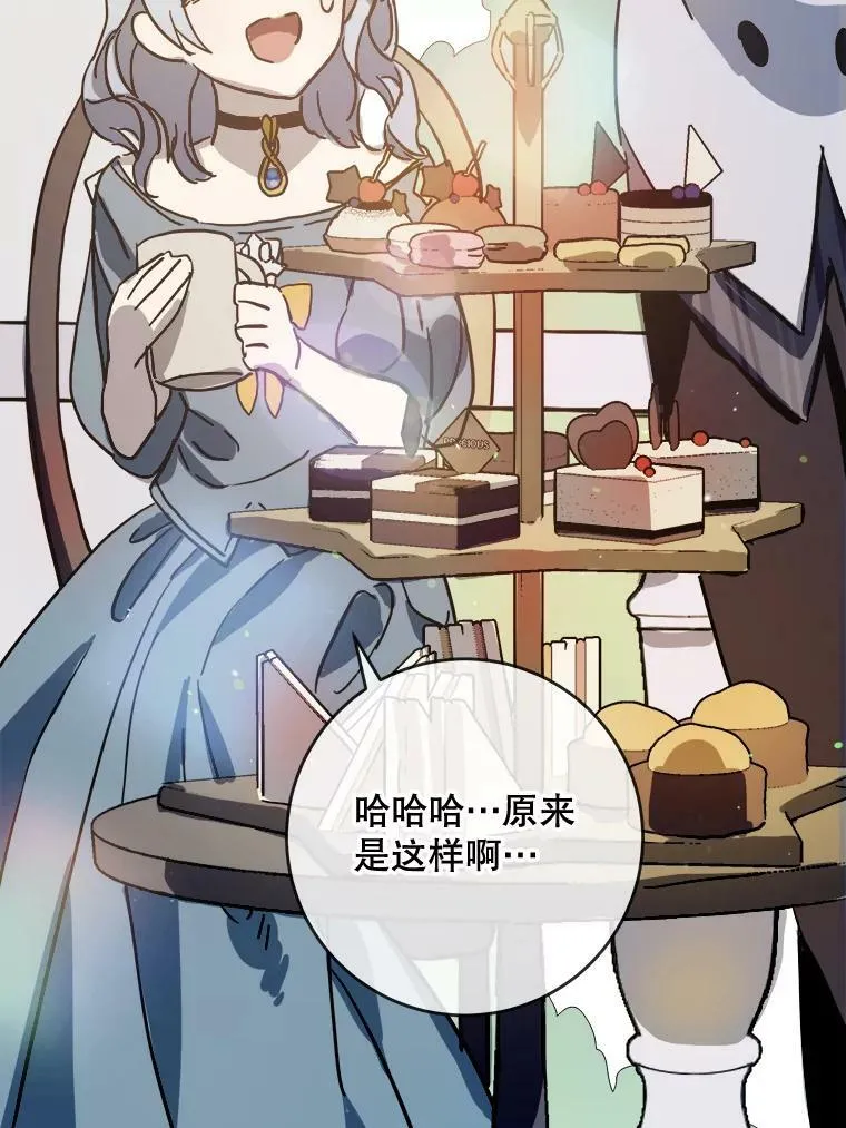 41.寻找塔拉67