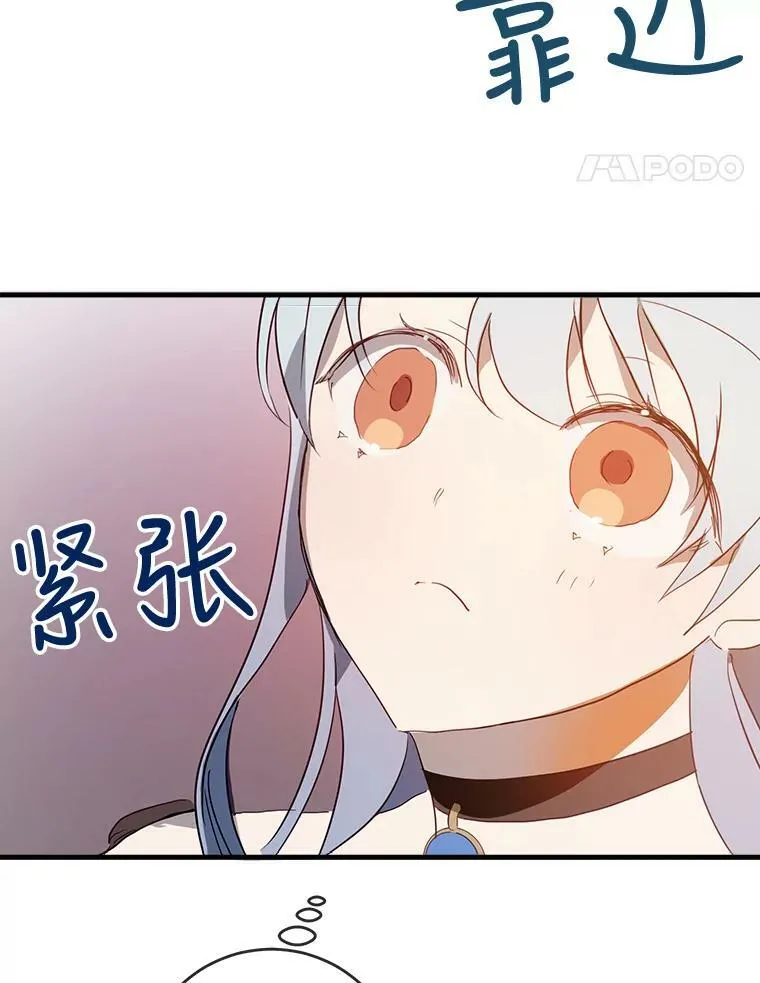 53.郊游准备80