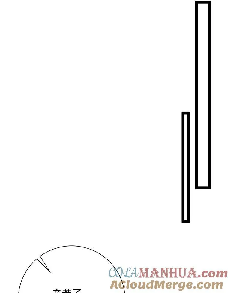 116.智齿（2）78
