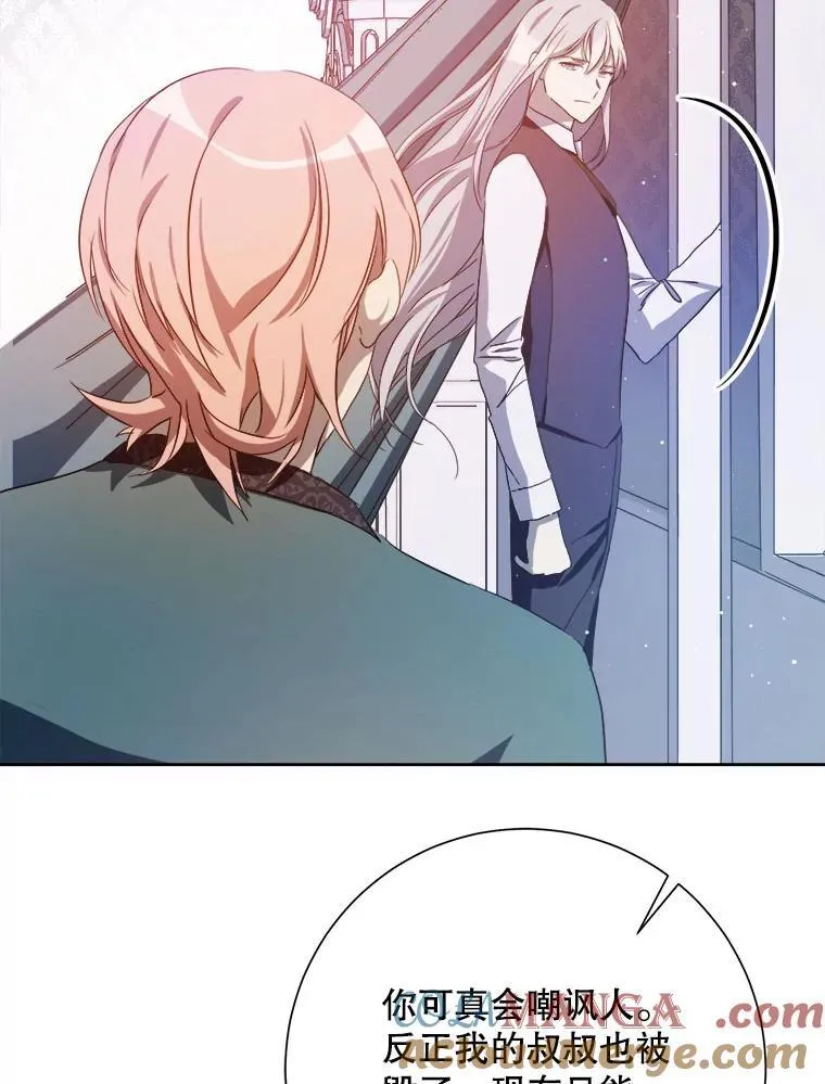 130.真相51