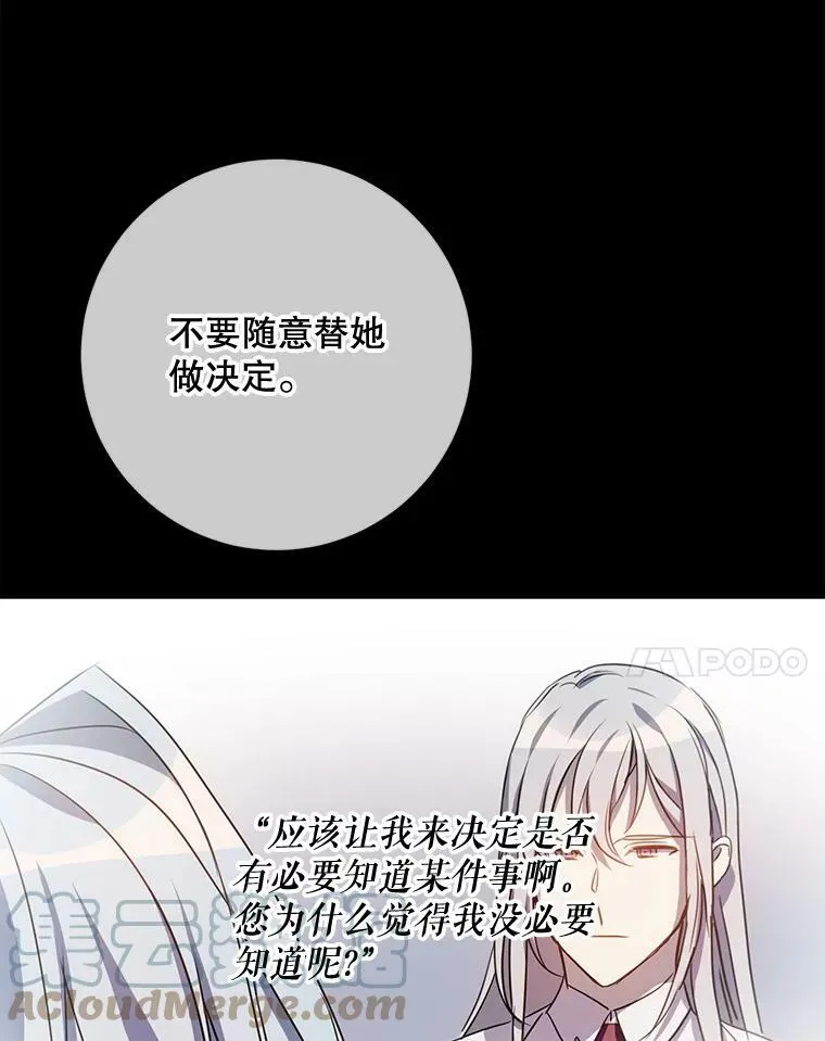 97.生闷气63