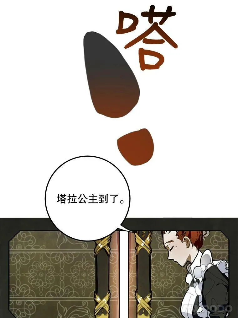 1.又会被抛弃吗？16
