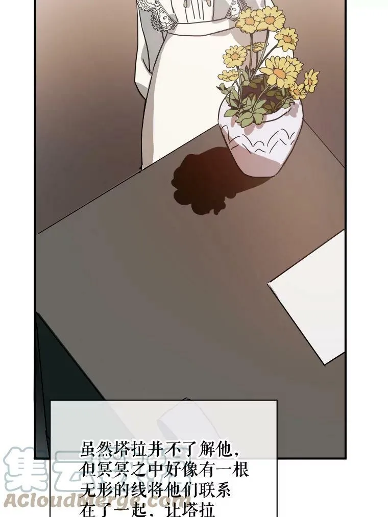 31.书里的秘密（1）54
