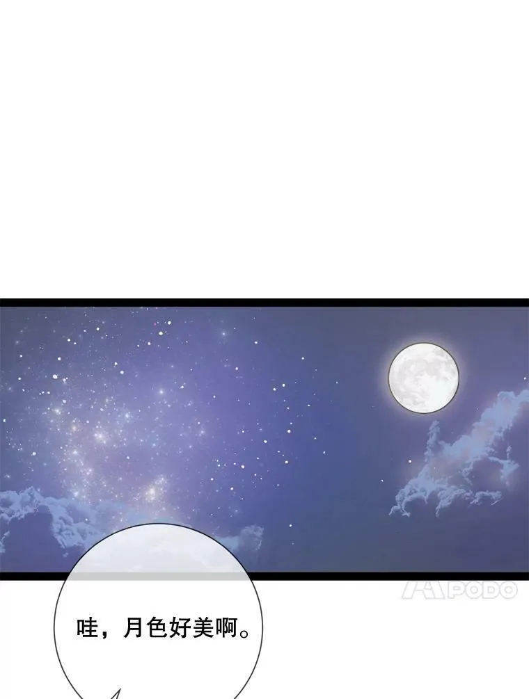 99.再见弗雷亚10
