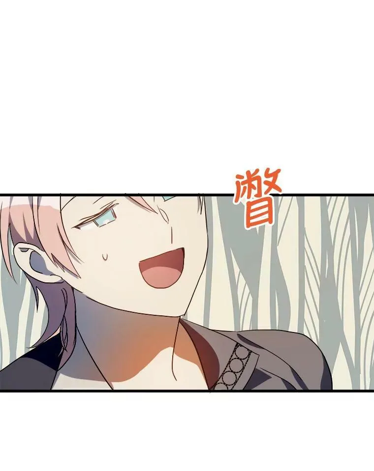 59.精灵族的客人53