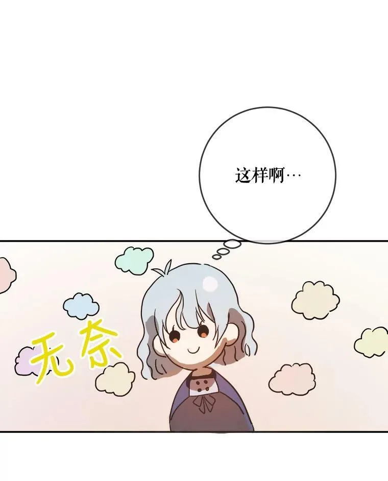 22.要回塔拉61