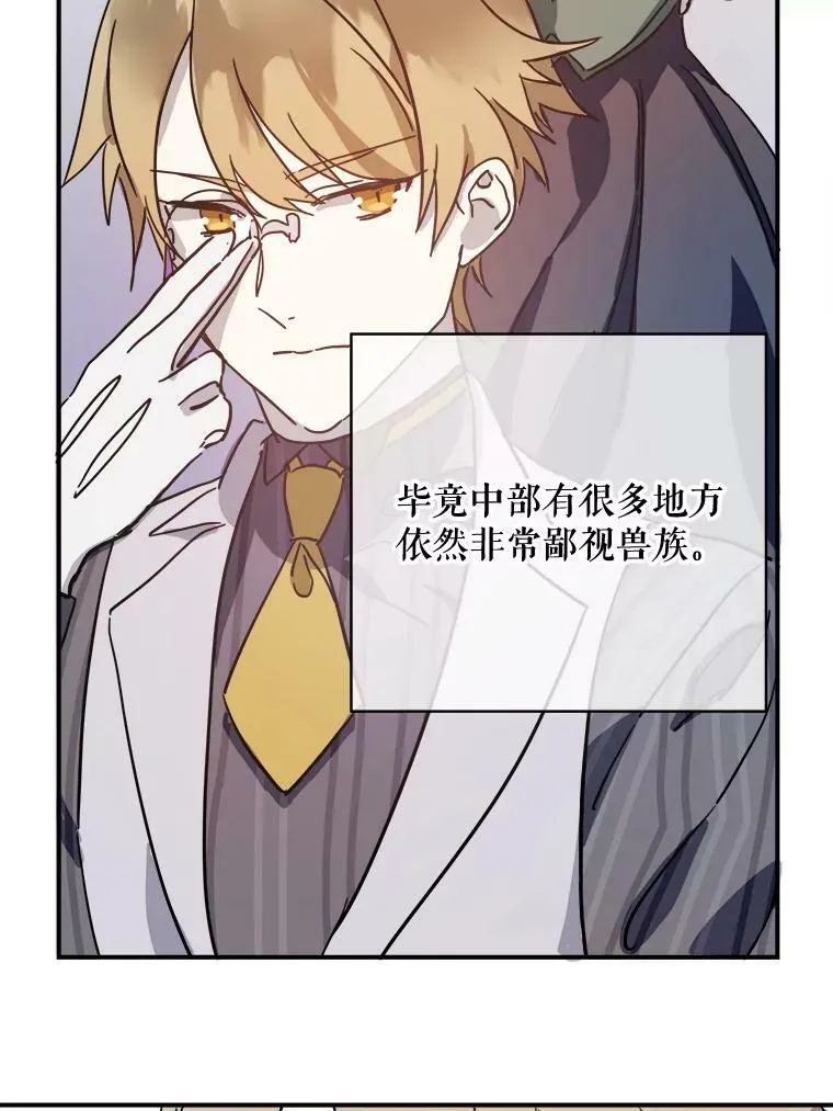 32.书里的秘密（2）47