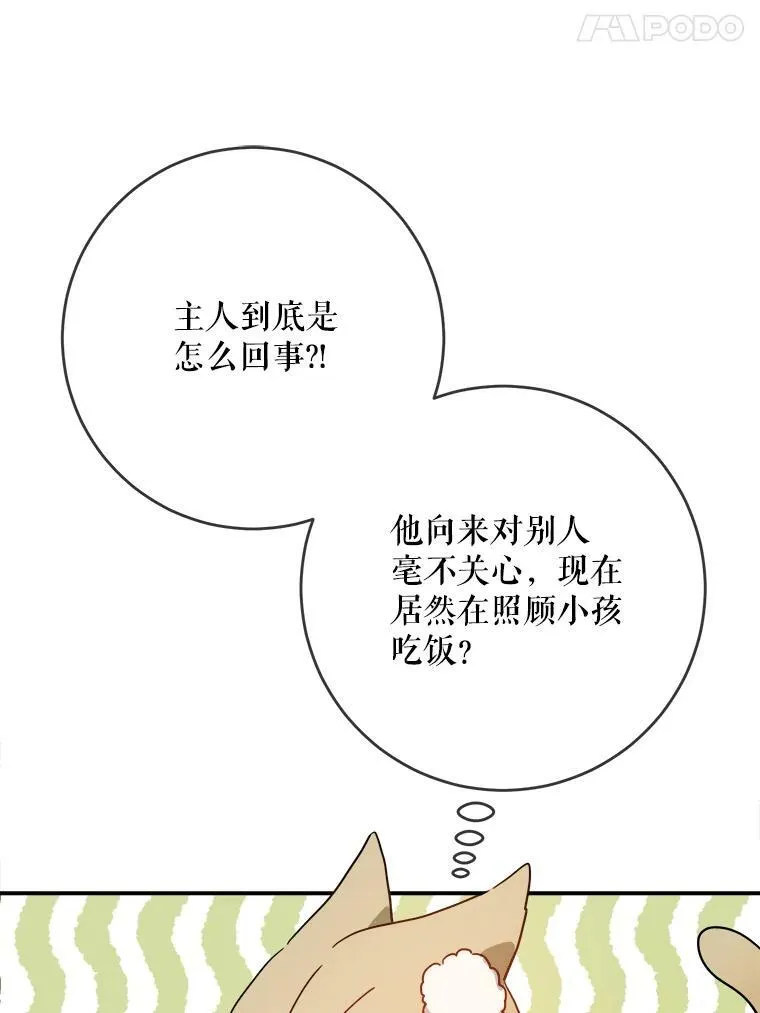 18.病倒47