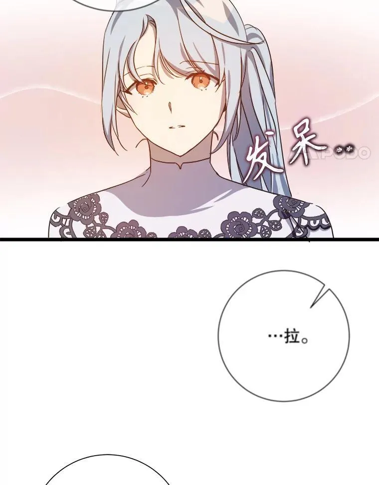 117.表白34