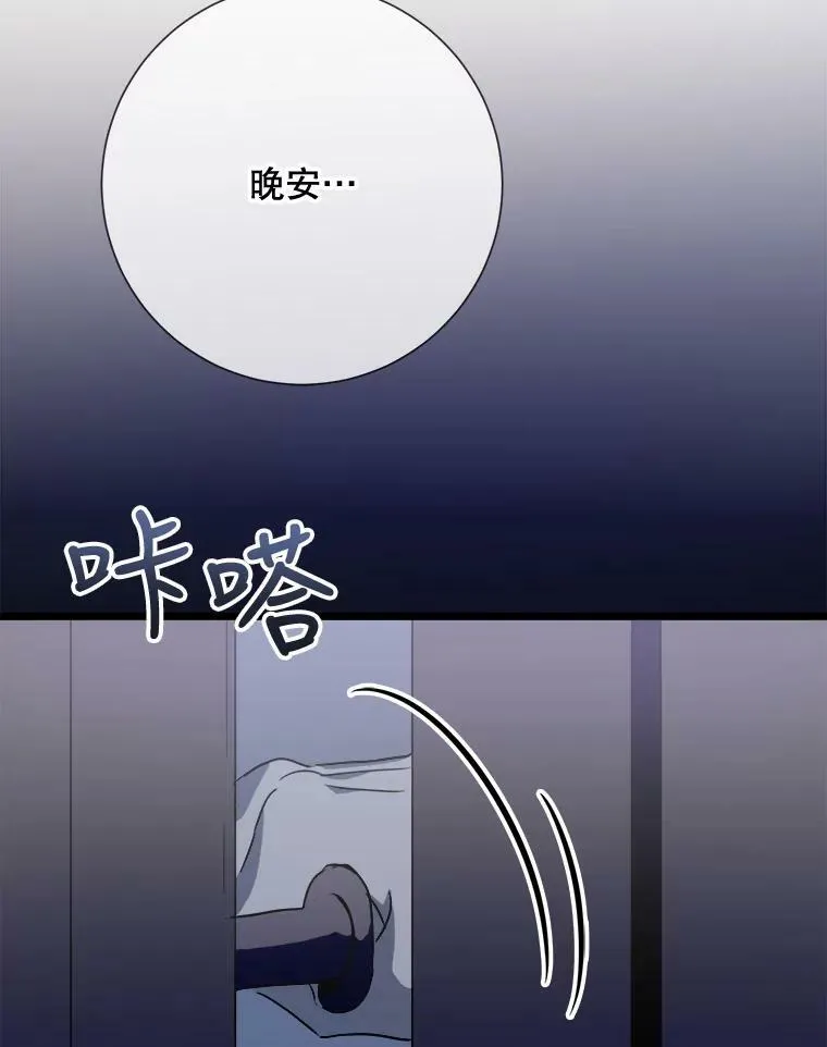 81.城外觅食（2）98
