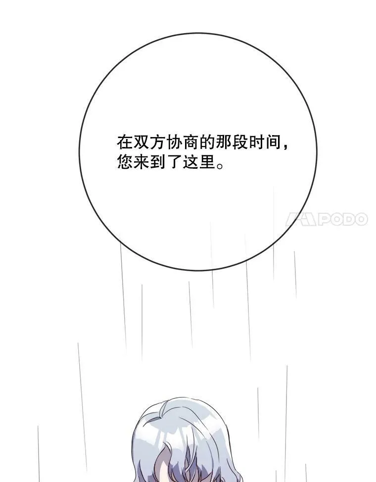 55.庭院月色38