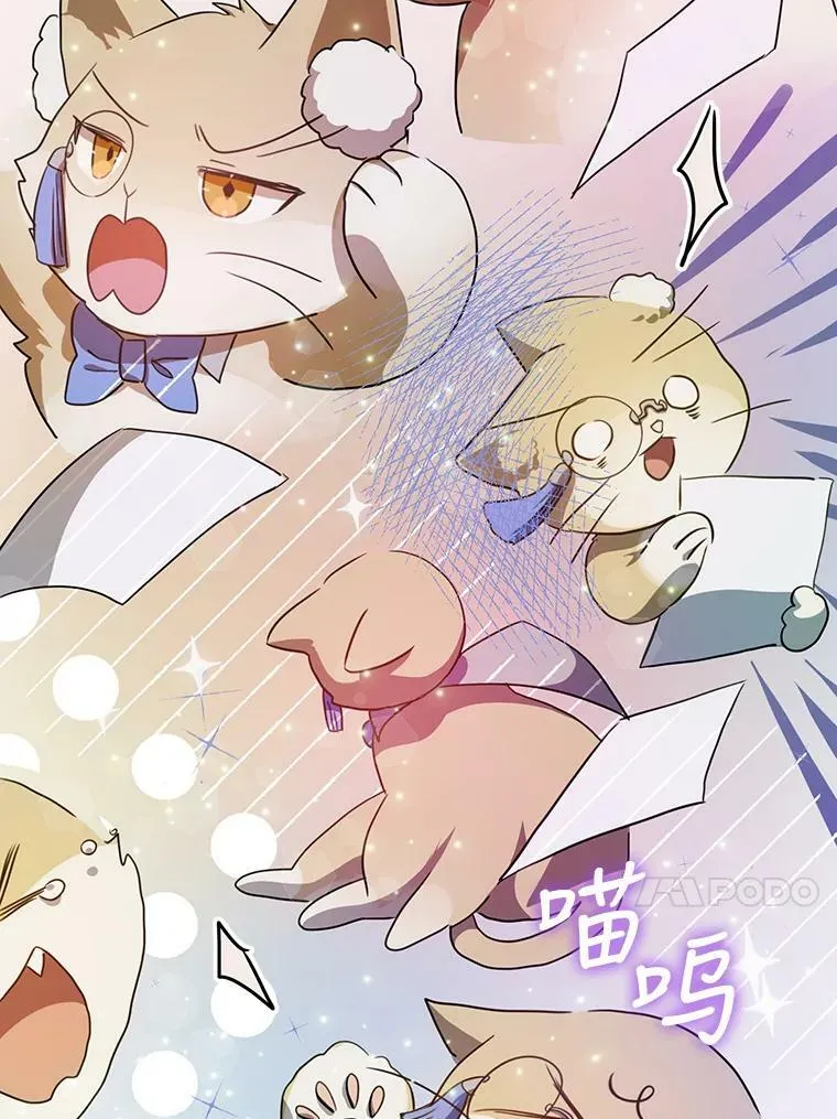 97.生闷气43