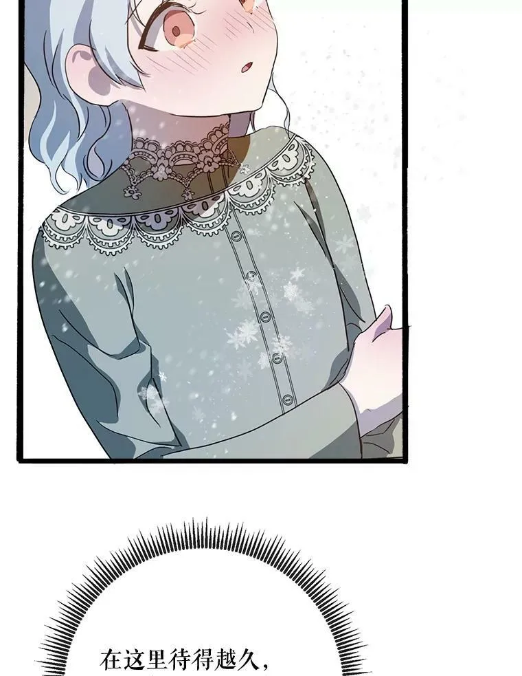66.客人（2）79