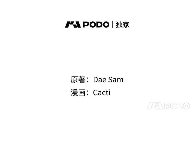 8.入侵者7