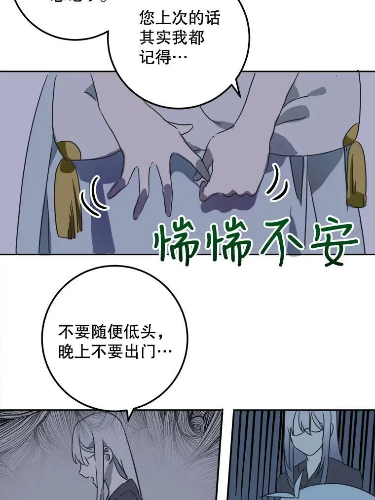 16.蓝宝石项链35
