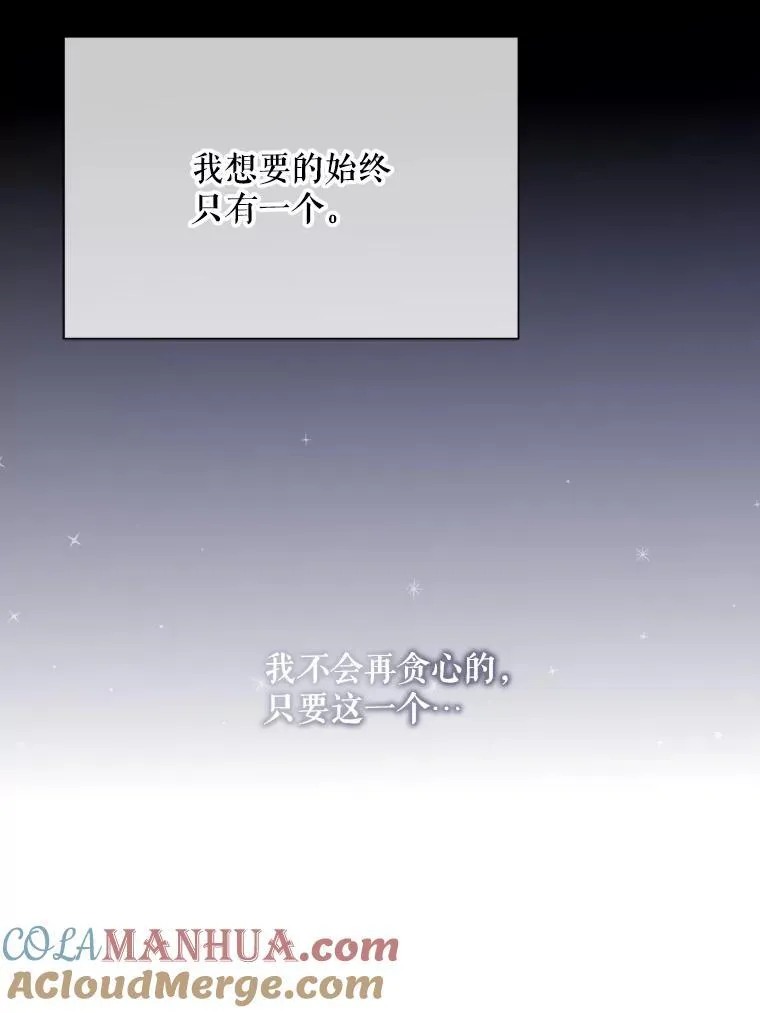 117.表白78