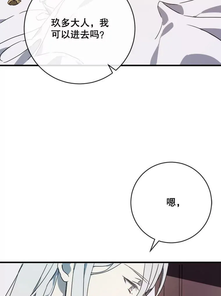 51.塔拉的魔力2