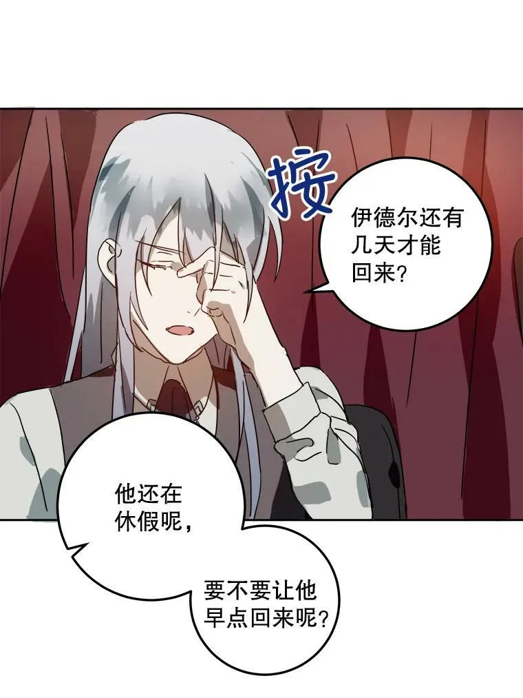13.痛苦的记忆38
