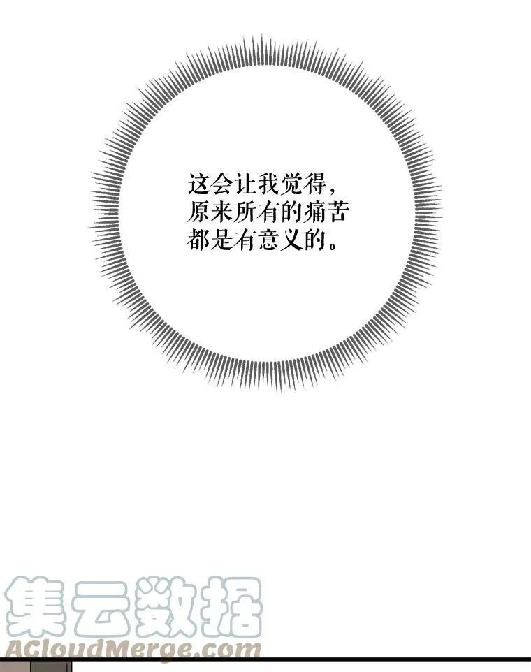 70.似曾相识的声音12