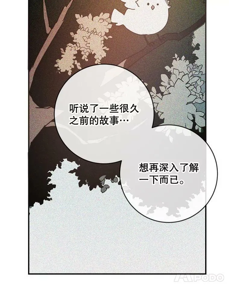 32.书里的秘密（2）13