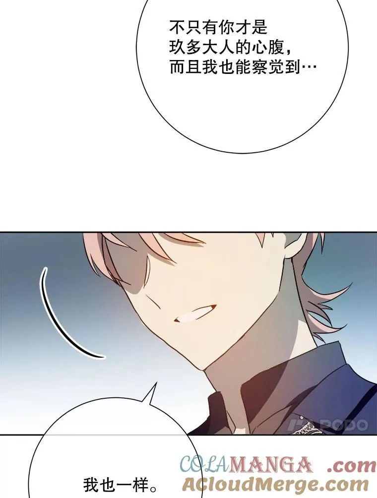 125.不死鸟骑士57
