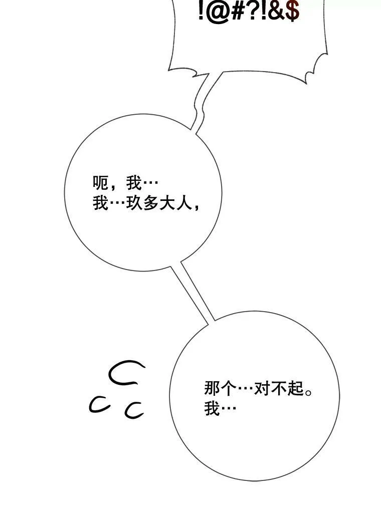 86.定义为幸福91
