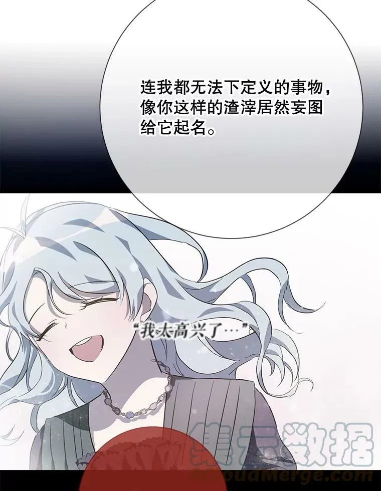 86.定义为幸福48
