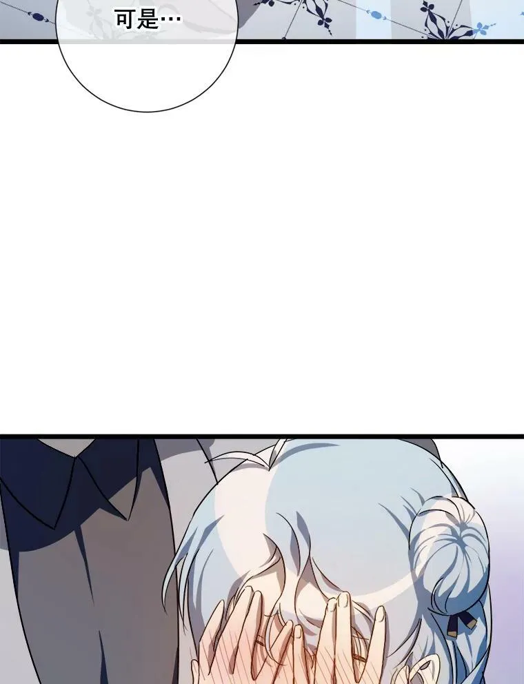 62.偏爱5