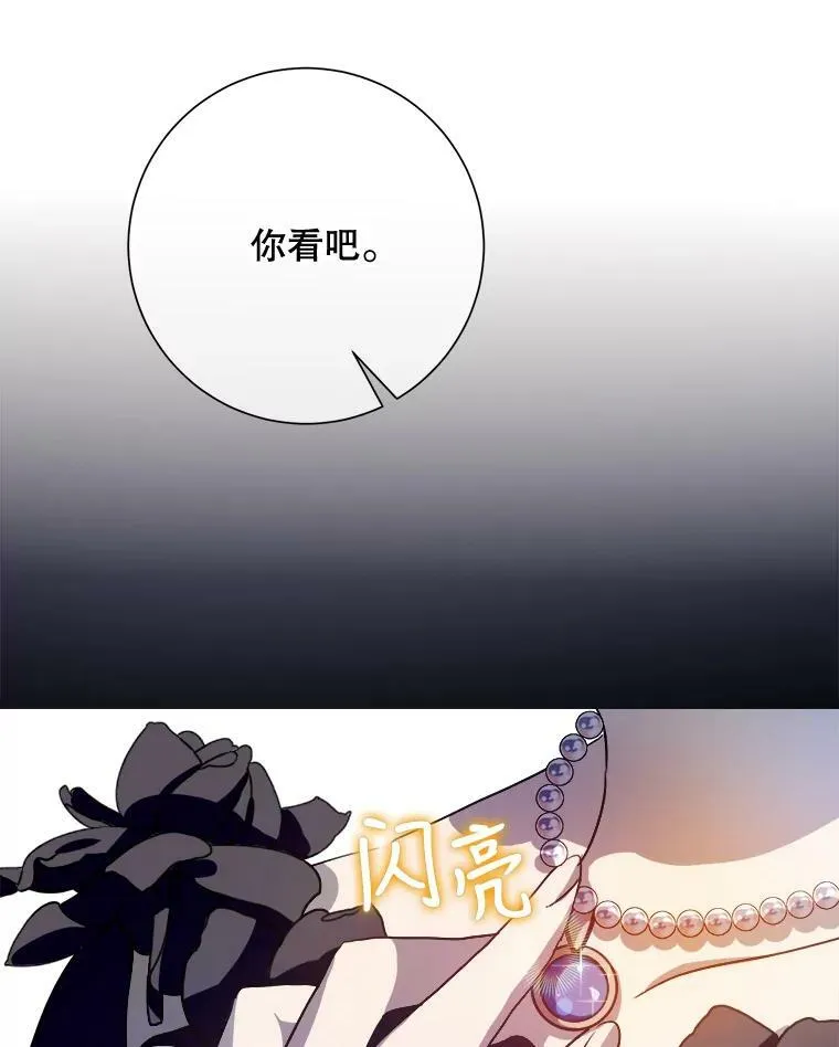 89.奇怪的布谷鸟58