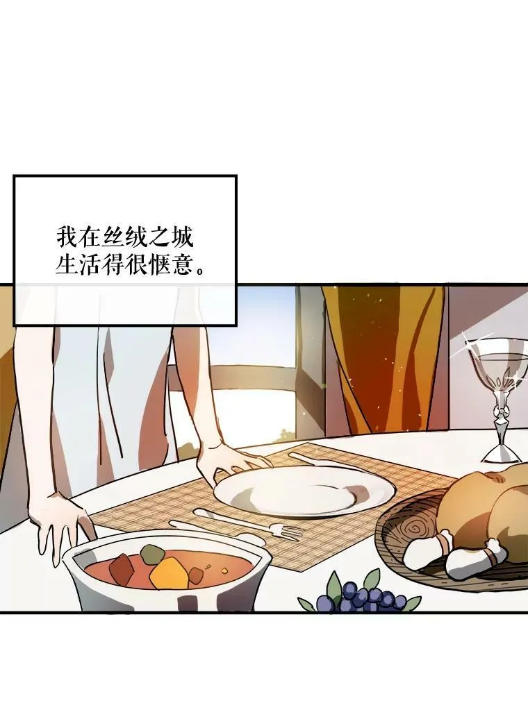 5.不要低头57