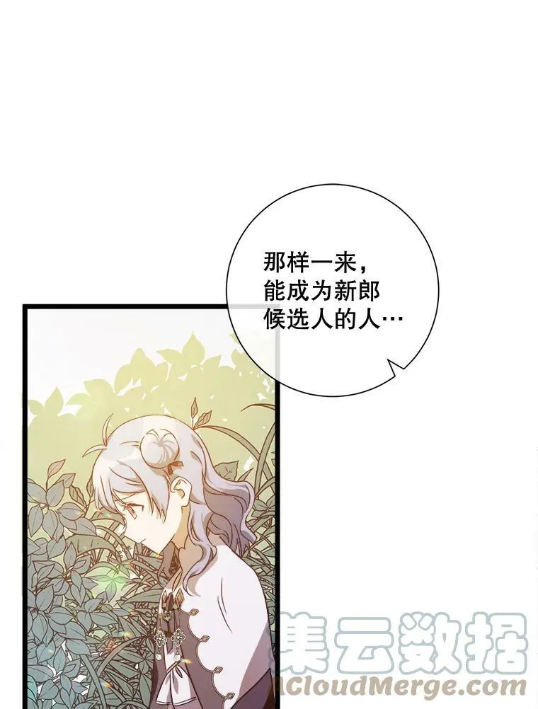 60.惹哭塔拉92