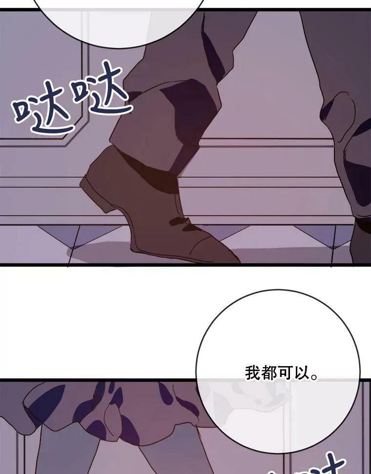 55.庭院月色85
