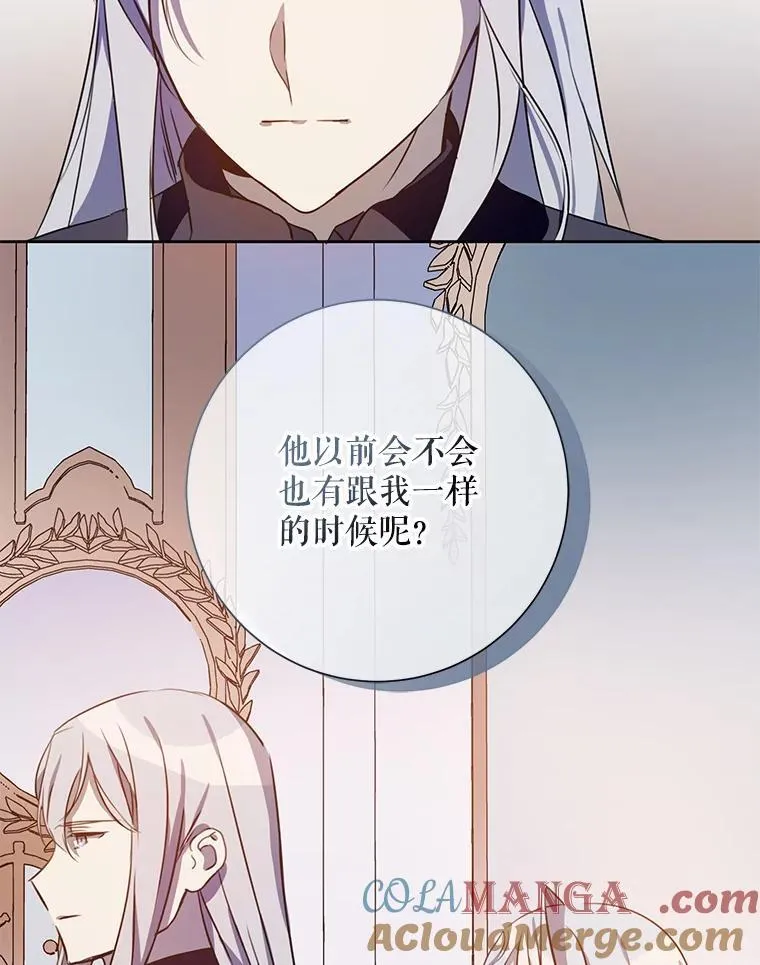 136.心事重重的塔拉57