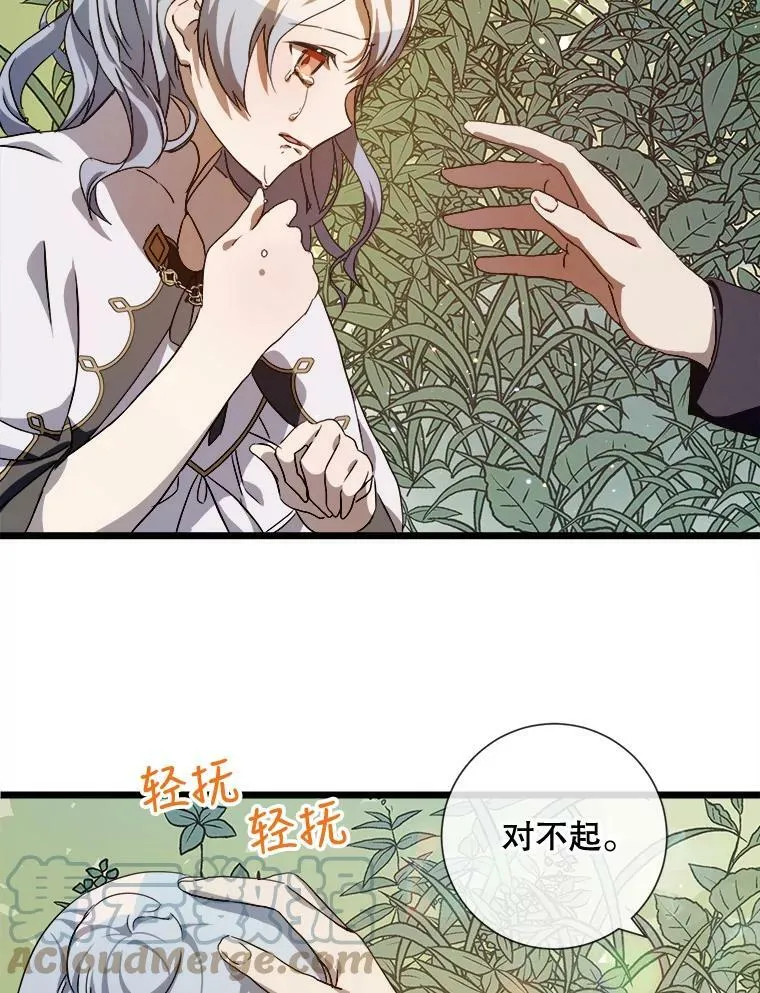61.惹哭塔拉（2）9
