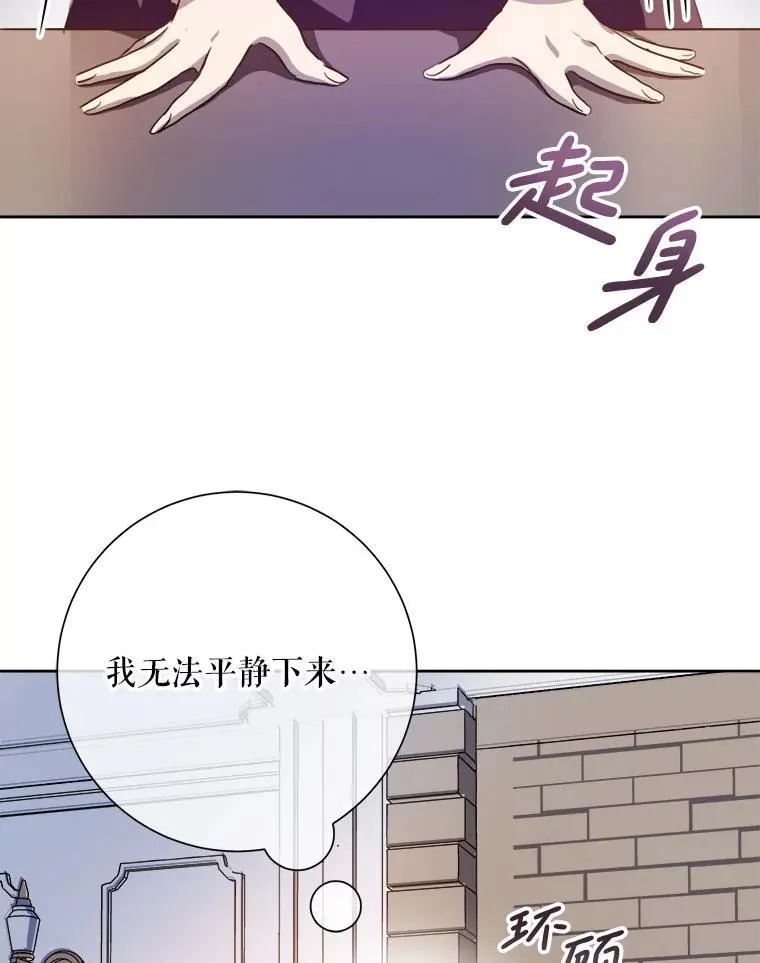 135.神秘“客人”64