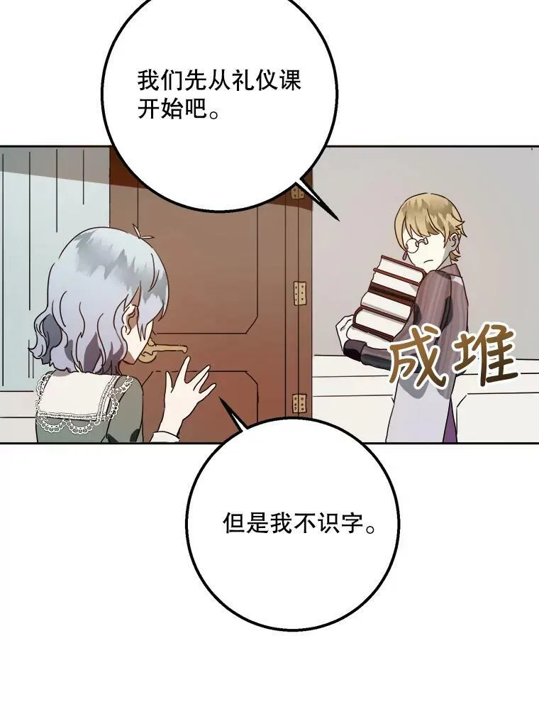 10.觉醒22