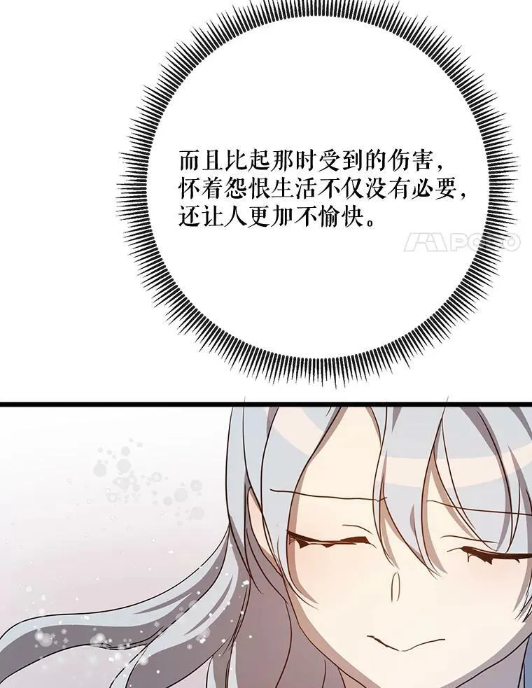 66.客人（2）83