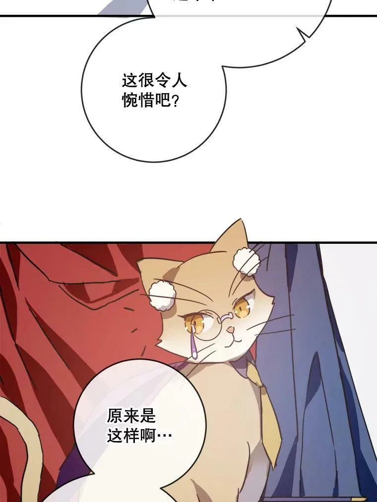 33.书里的秘密（3）35