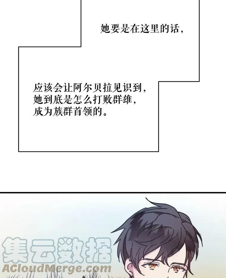 42.玖多的离开9