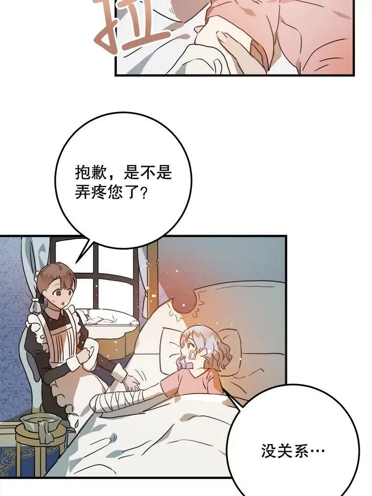 4.误闯16