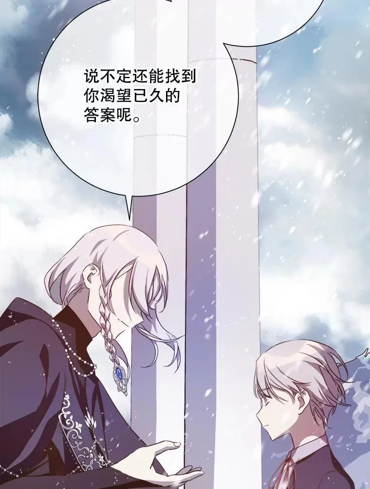 127.诅咒22