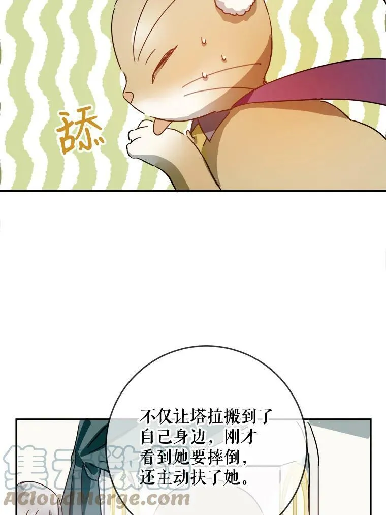 18.病倒48