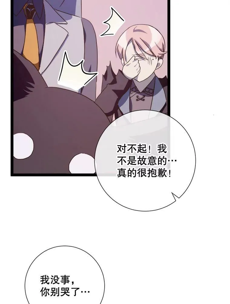 61.惹哭塔拉（2）56