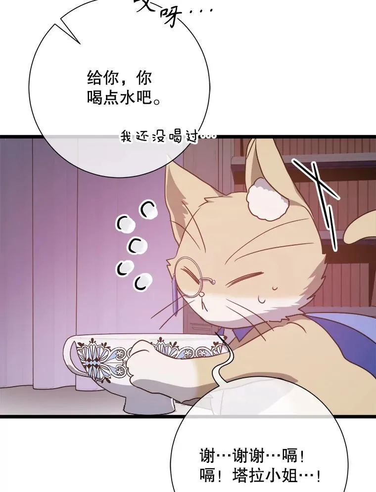 117.表白43
